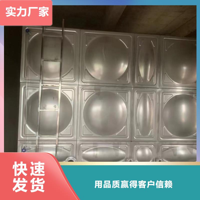 水箱消防水箱不銹鋼消防水箱供貨商