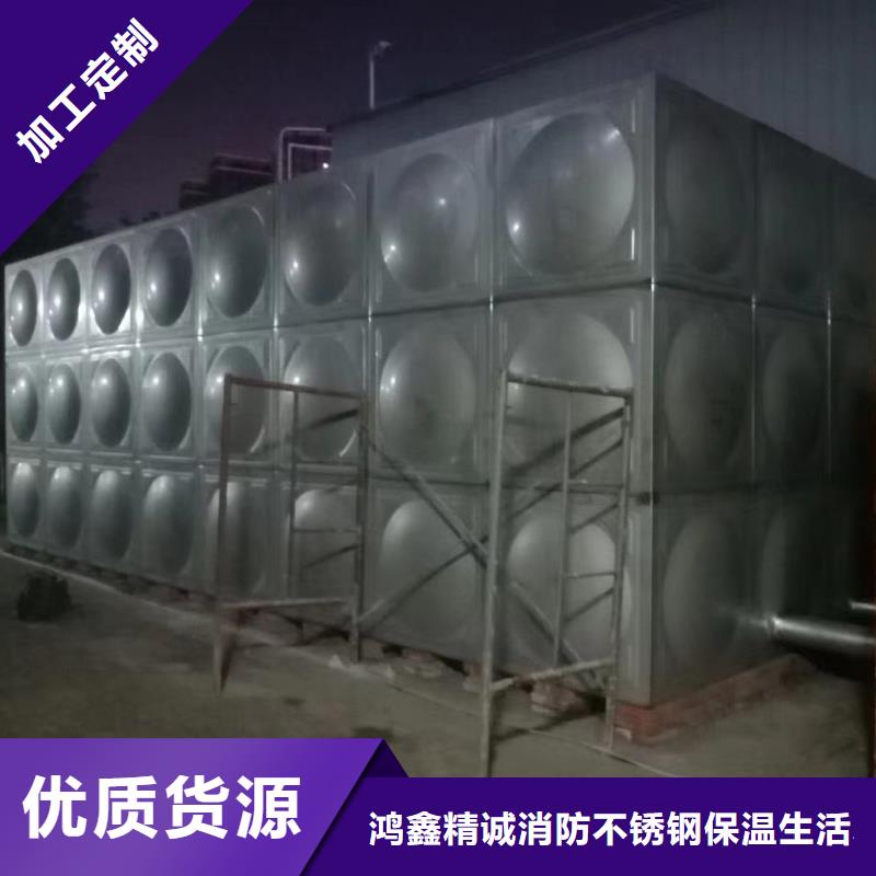 現(xiàn)貨供應消防水箱不銹鋼消防水箱屋頂消防水箱_批發(fā)消防水箱不銹鋼消防水箱屋頂消防水箱