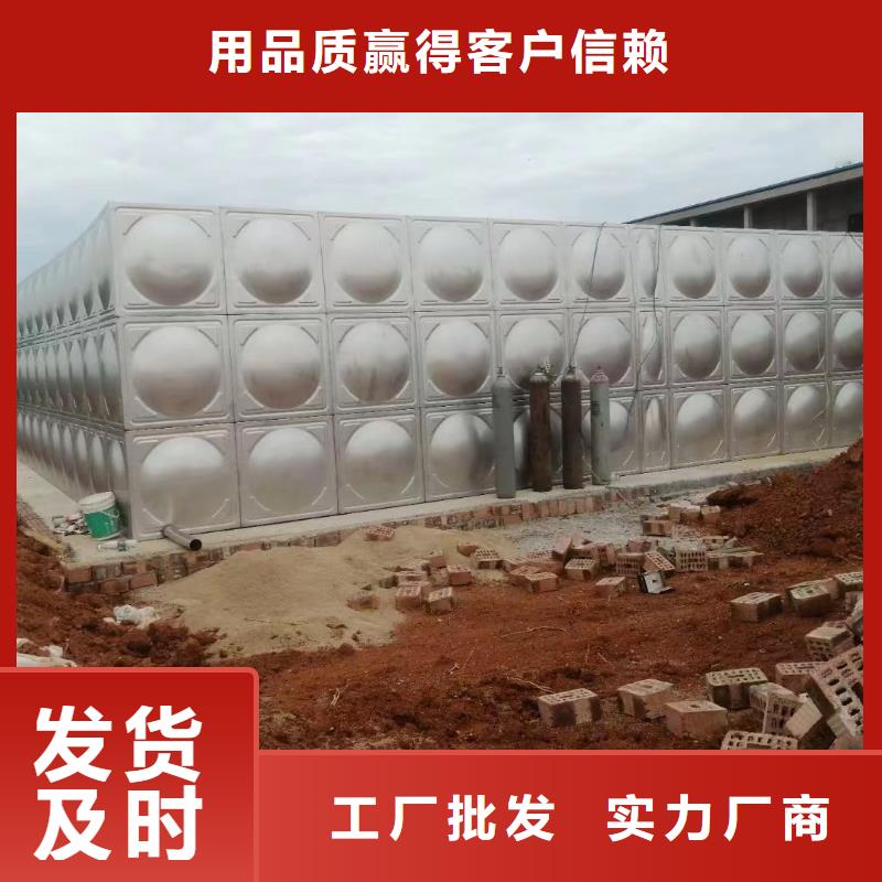 專業(yè)銷售屋頂不銹鋼消防水箱消防水箱18立方有效容積-全國配送