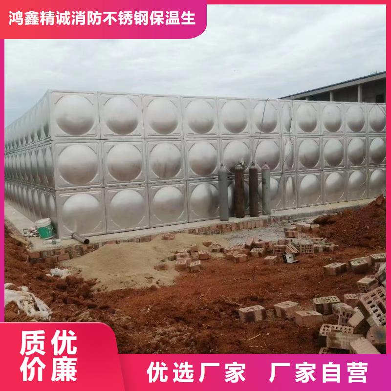 消防水箱消防成品水箱高位消防水箱組合式消防水箱拼裝消防水箱不銹鋼消防水箱不銹鋼消防穩壓水箱承接