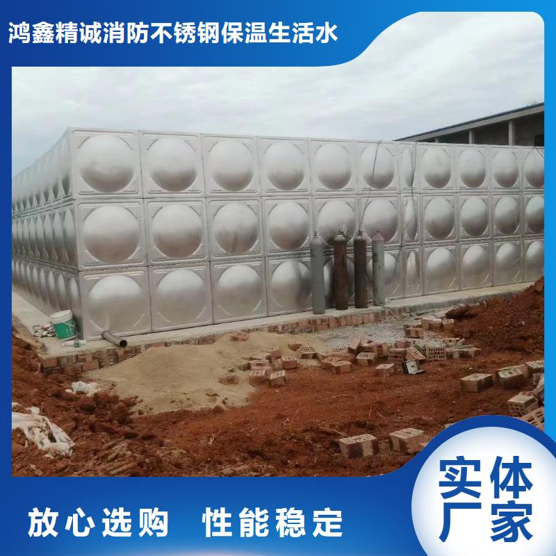 消防水箱消防成品水箱高位消防水箱組合式消防水箱拼裝消防水箱不銹鋼消防水箱不銹鋼消防穩壓水箱-誠信為本