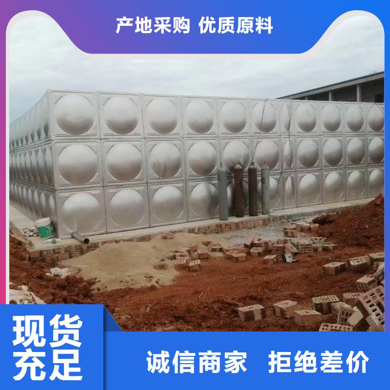 選消防水箱消防成品水箱高位消防水箱組合式消防水箱拼裝消防水箱不銹鋼消防水箱不銹鋼消防穩壓水箱【無中間商】