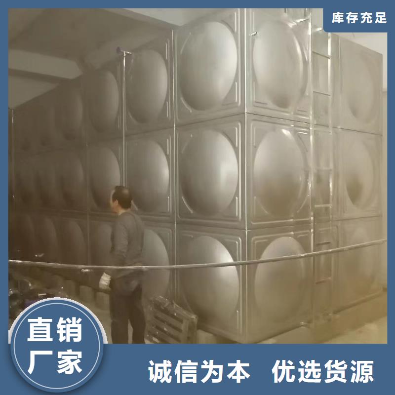 專業銷售水箱消防水箱不銹鋼消防水箱-現貨供應
