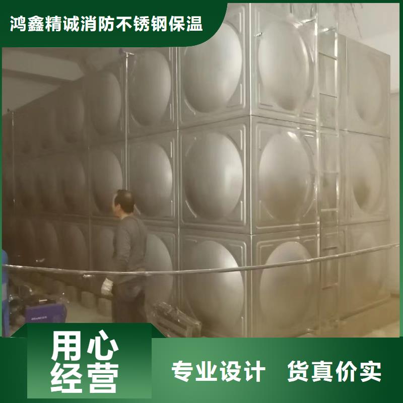 專業銷售水箱消防水箱不銹鋼消防水箱-現貨供應