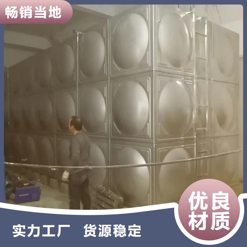 消防水箱不銹鋼消防水箱屋頂消防水箱企業(yè)-讓您放心
