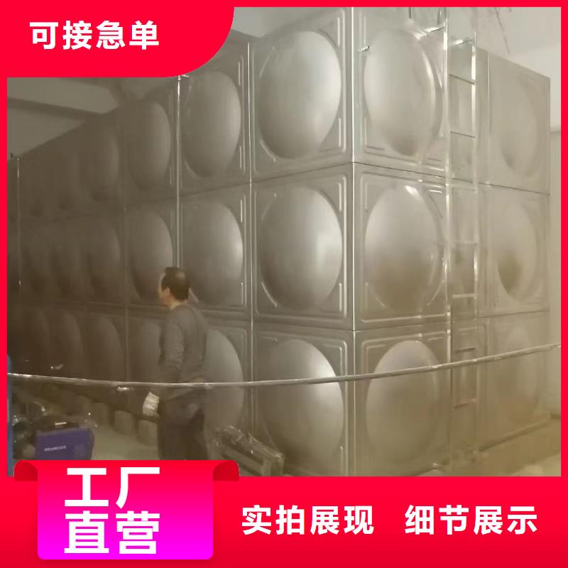 赫章縣不銹鋼消防水箱現(xiàn)貨報價