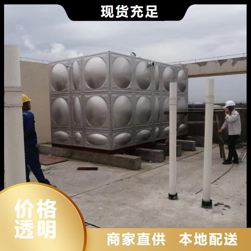定制消防水箱消防成品水箱高位消防水箱組合式消防水箱拼裝消防水箱不銹鋼消防水箱不銹鋼消防穩壓水箱