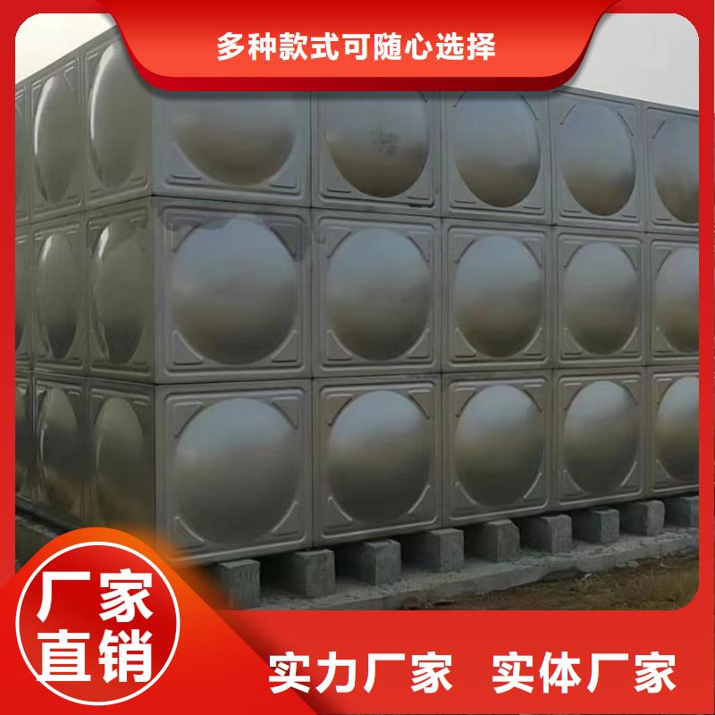 2025經驗豐富#屋頂不銹鋼消防水箱消防水箱18立方有效容積定制#源頭廠家