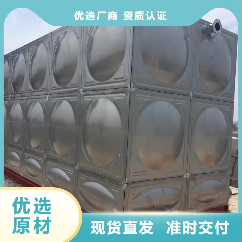 生產銷售#消防水箱消防成品水箱不銹鋼消防穩壓水箱#的廠家