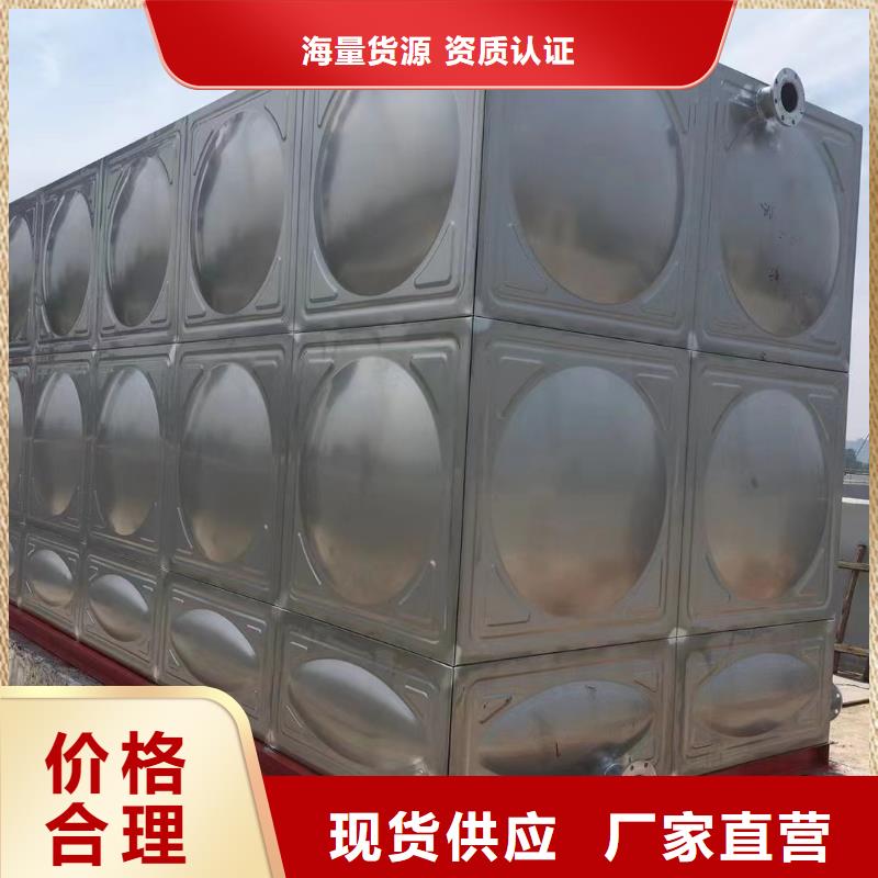 的消防水箱消防成品水箱高位消防水箱組合式消防水箱拼裝消防水箱不銹鋼消防水箱不銹鋼消防穩壓水箱廠家