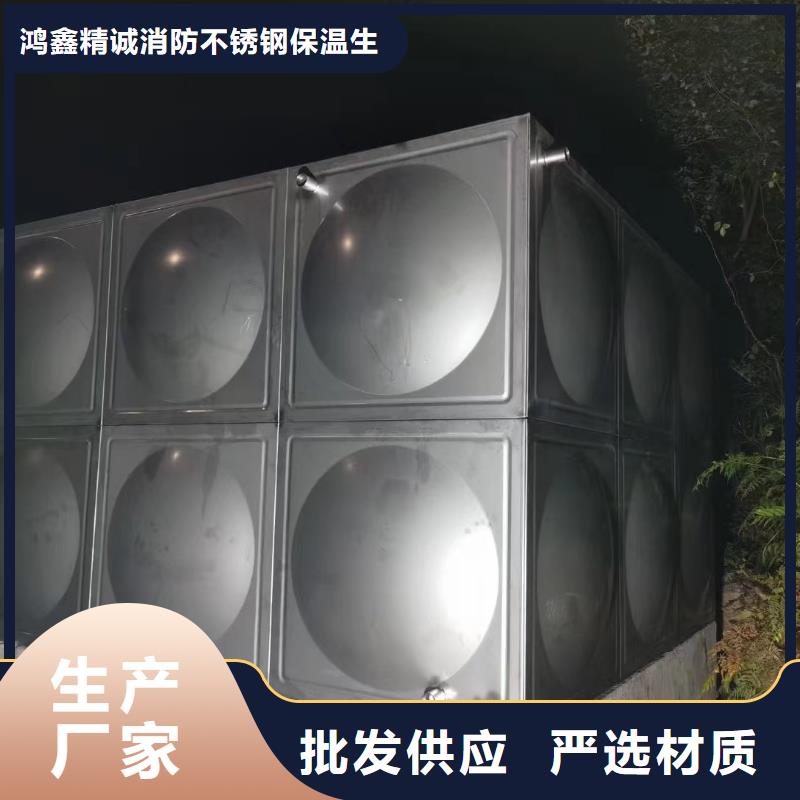 消防水箱不銹鋼消防水箱屋頂消防水箱出廠價
