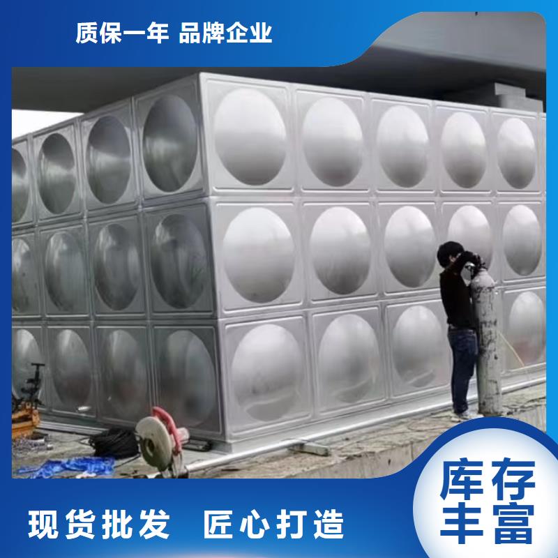 生產銷售#消防水箱消防成品水箱不銹鋼消防穩壓水箱#的廠家