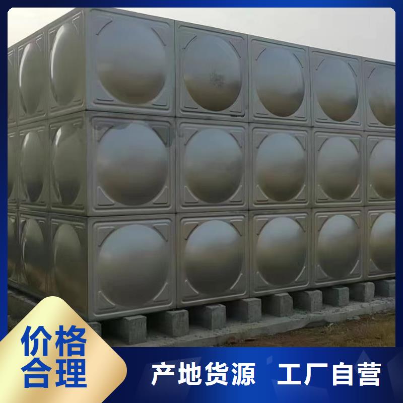 銷售消防水箱消防成品水箱高位消防水箱組合式消防水箱拼裝消防水箱不銹鋼消防水箱不銹鋼消防穩(wěn)壓水箱_品牌廠家