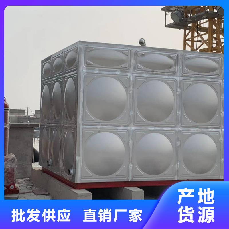 現貨供應消防水箱不銹鋼消防水箱屋頂消防水箱_誠信企業