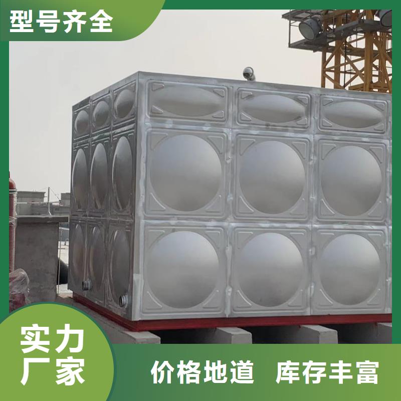 銷售消防水箱不銹鋼消防水箱屋頂消防水箱_品牌廠家