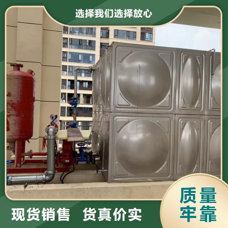 水箱消防水箱不銹鋼消防水箱中心