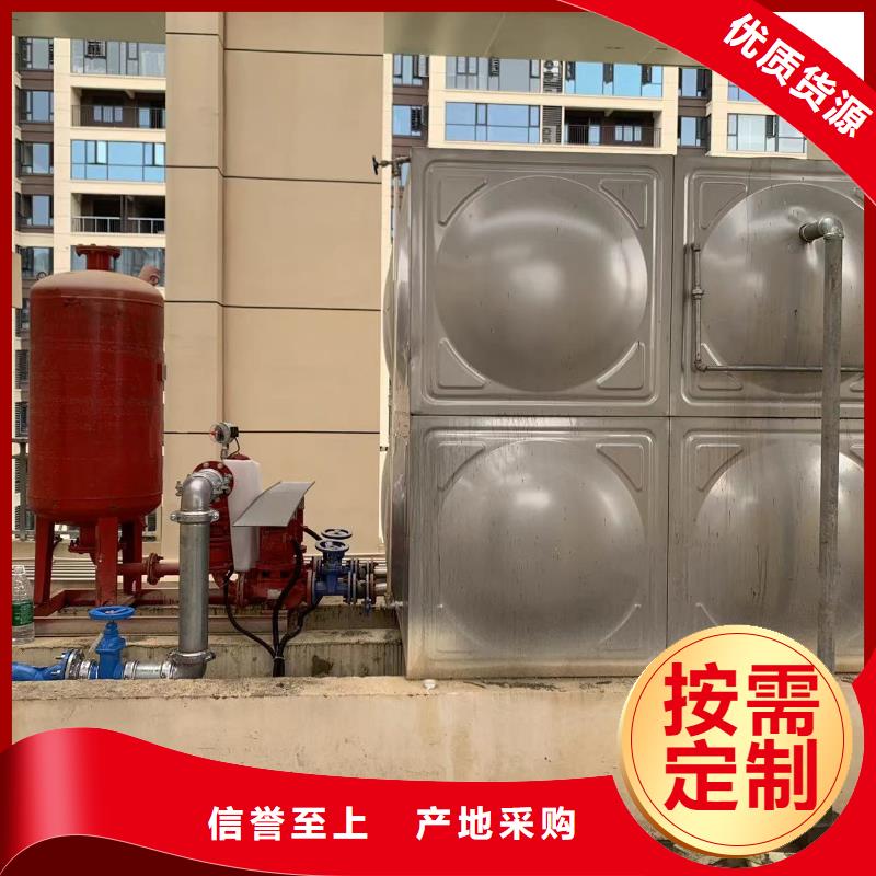 現貨供應消防水箱不銹鋼消防水箱屋頂消防水箱_誠信企業
