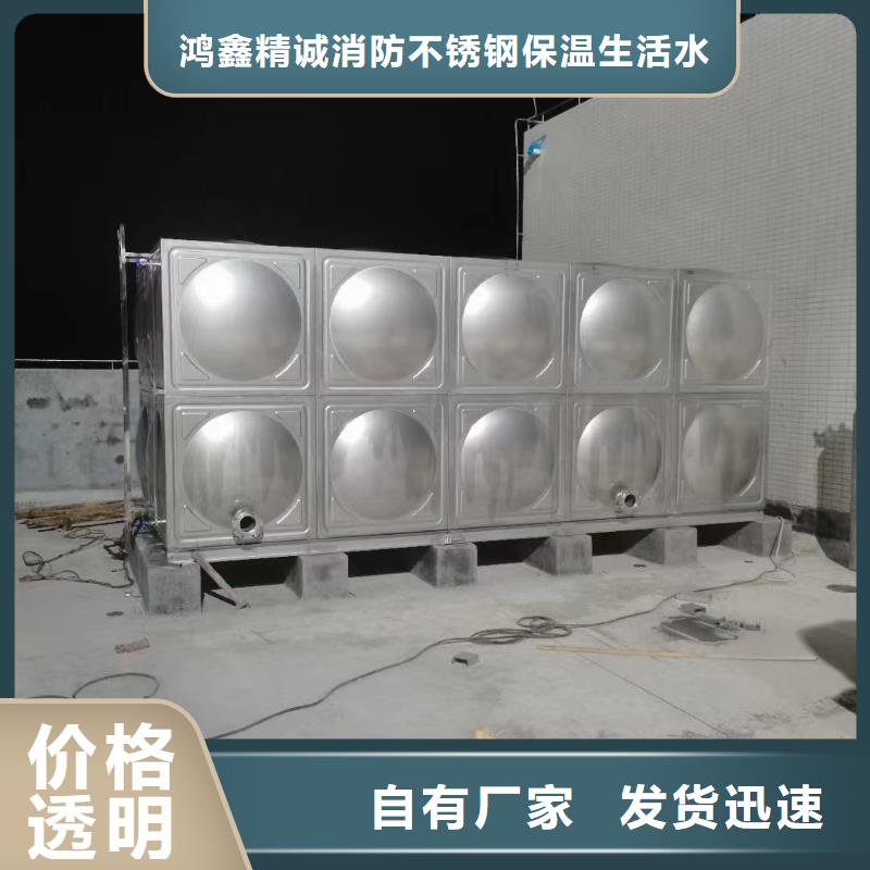 專業(yè)銷售屋頂不銹鋼消防水箱消防水箱18立方有效容積-全國配送