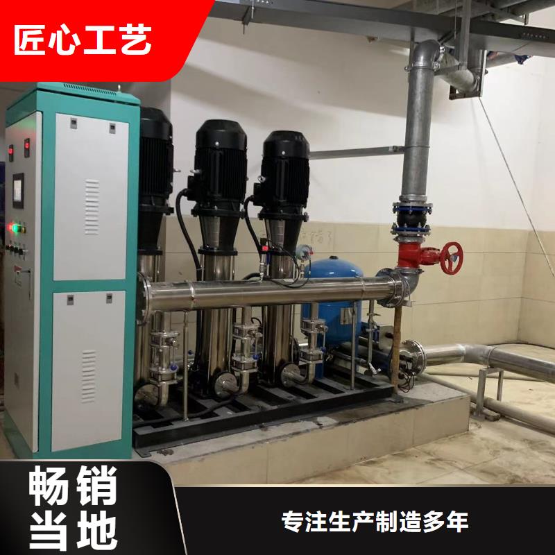 成套給水設備加壓給水設備變頻供水設備現貨直銷