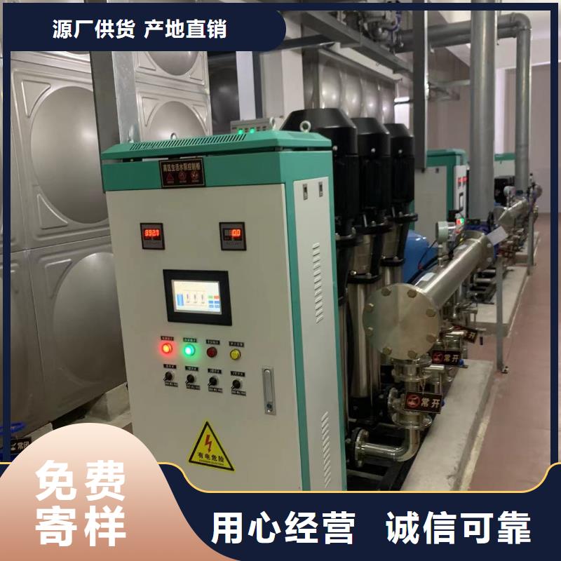 成套给水设备加压给水设备变频供水设备产地