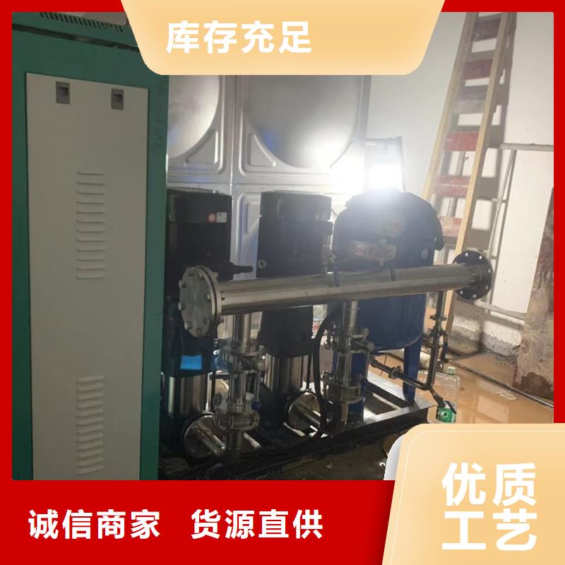 買成套給水設備加壓給水設備變頻供水設備認準鴻鑫精誠科技