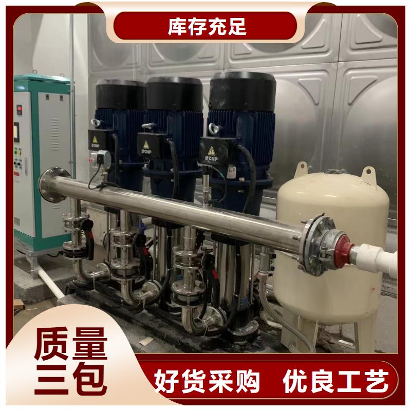 熱銷：成套給水設備加壓給水設備變頻供水設備廠家