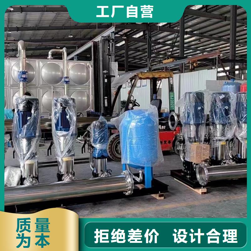 成套給水設備加壓給水設備變頻供水設備便宜耐用