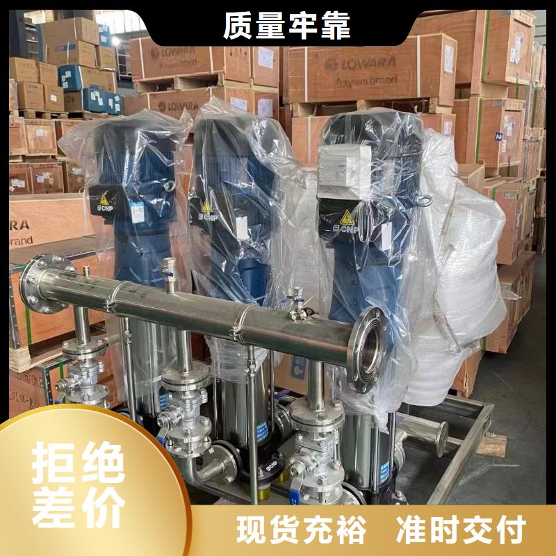 成套给水设备加压给水设备变频供水设备产地