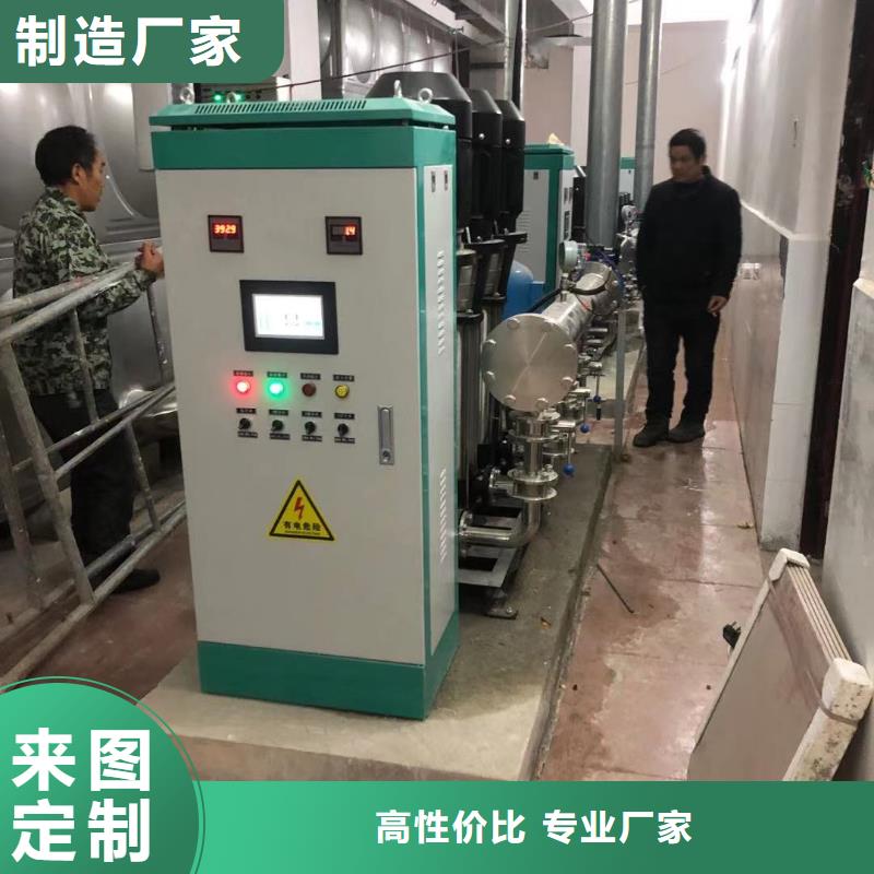成套给水设备加压给水设备变频供水设备产地