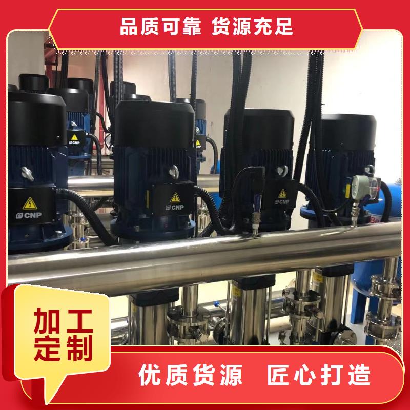 發(fā)貨及時(shí)的成套給水設(shè)備加壓給水設(shè)備變頻供水設(shè)備經(jīng)銷(xiāo)商