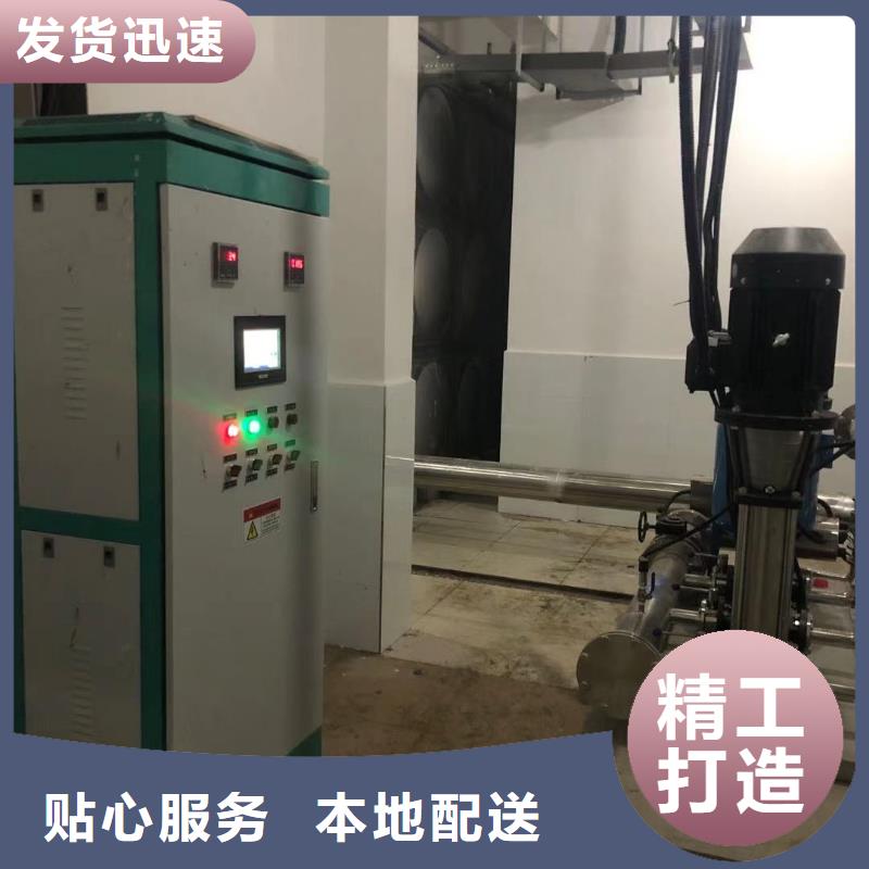 發(fā)貨及時(shí)的成套給水設(shè)備加壓給水設(shè)備變頻供水設(shè)備經(jīng)銷(xiāo)商
