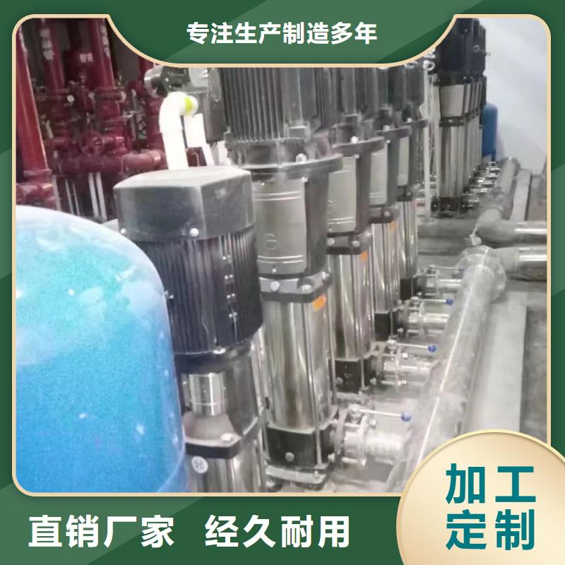 買成套給水設備加壓給水設備變頻供水設備認準鴻鑫精誠科技