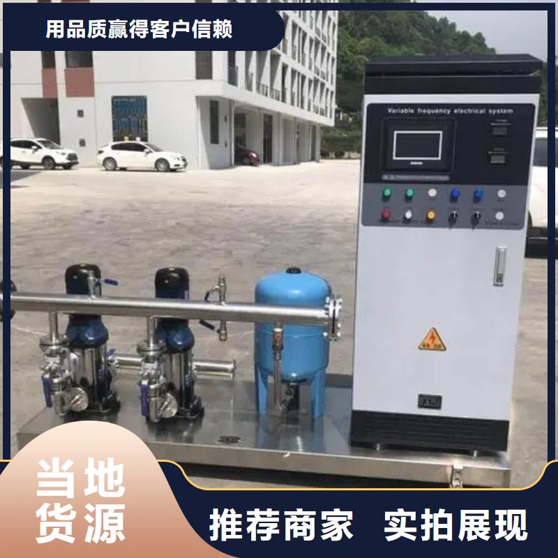 成套給水設備加壓給水設備變頻供水設備-成套給水設備加壓給水設備變頻供水設備貨源充足