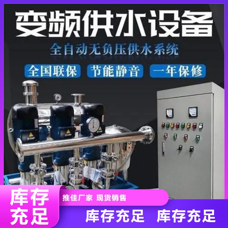 成套給水設備加壓給水設備變頻供水設備介紹