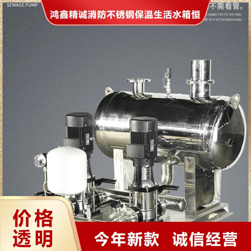 有現貨的成套給水設備加壓給水設備變頻供水設備實體廠家