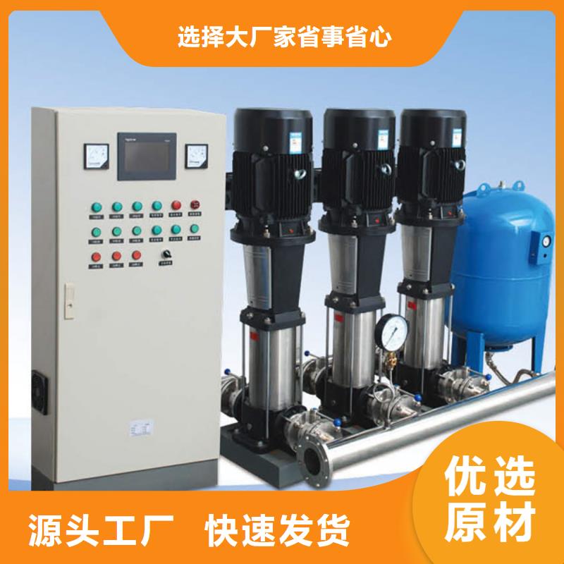 成套給水設備加壓給水設備變頻供水設備便宜耐用