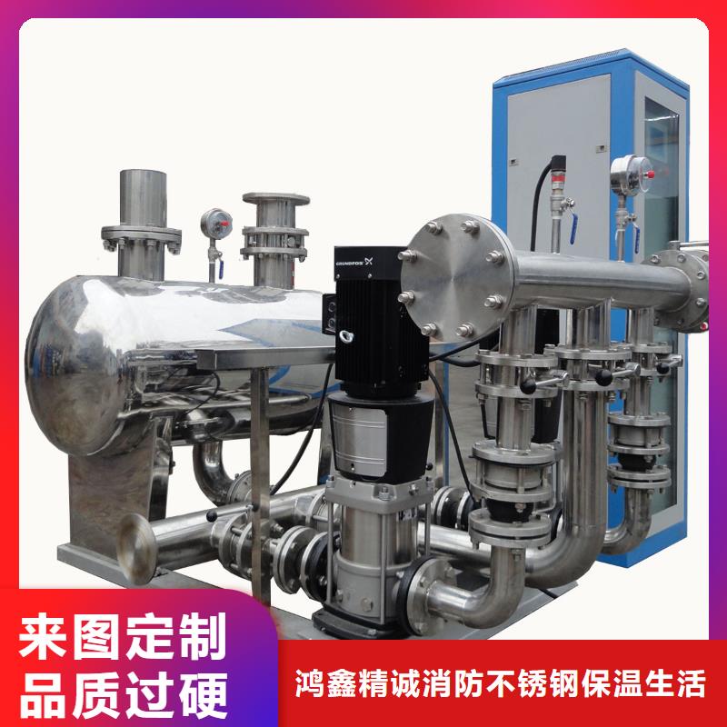 2025價格合理的##成套給水設備加壓給水設備變頻供水設備廠家##免費咨詢