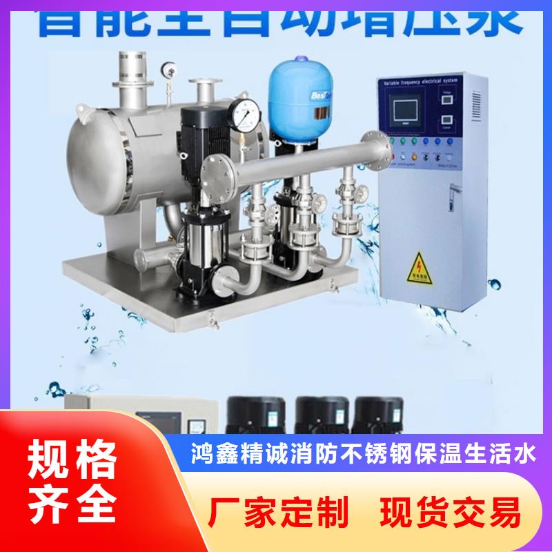 成套給水設備加壓給水設備變頻供水設備參數詳情