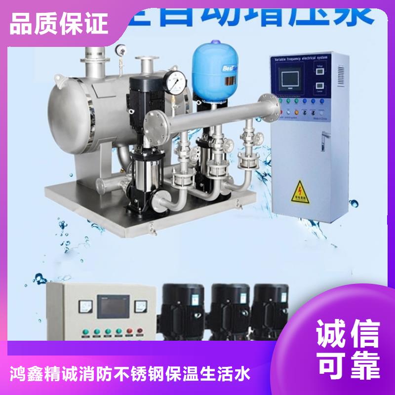 成套給水設備加壓給水設備變頻供水設備介紹