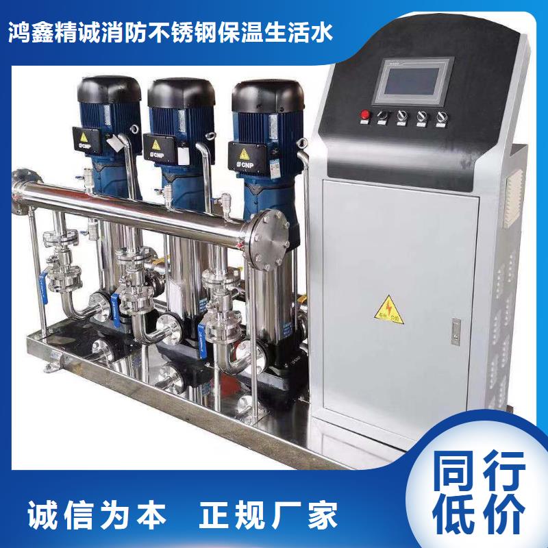 成套給水設備加壓給水設備變頻供水設備產地