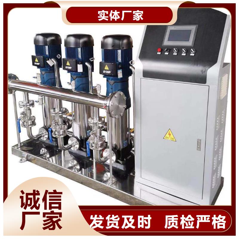 成套給水設備加壓給水設備變頻供水設備常規貨源充足