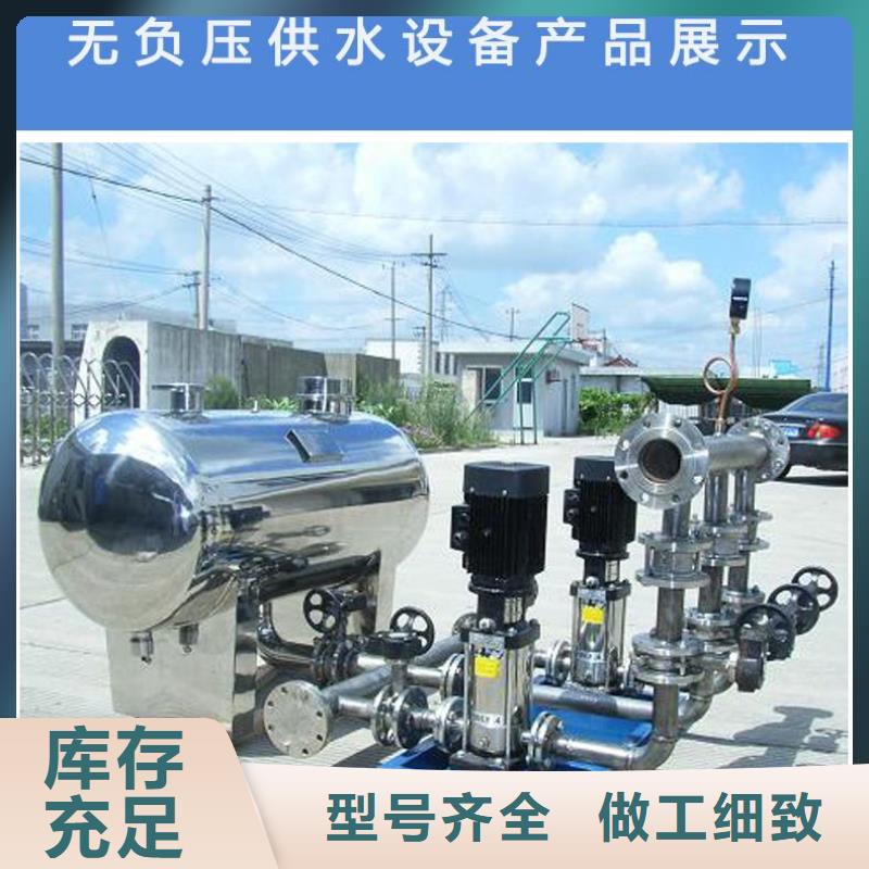 成套給水設備加壓給水設備變頻供水設備介紹