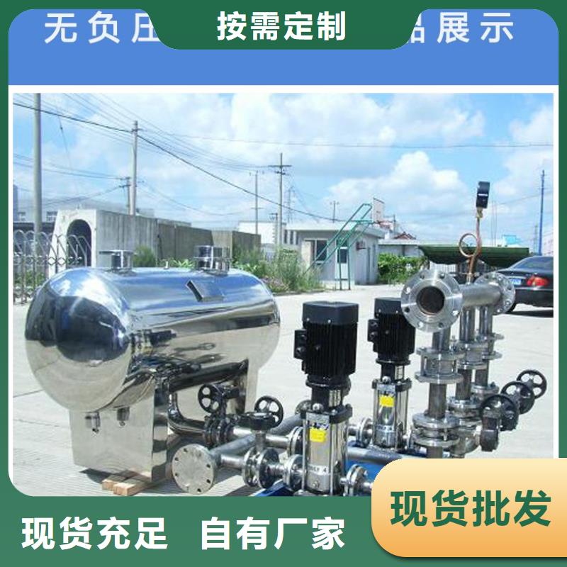 2025價格合理的##成套給水設備加壓給水設備變頻供水設備廠家##免費咨詢