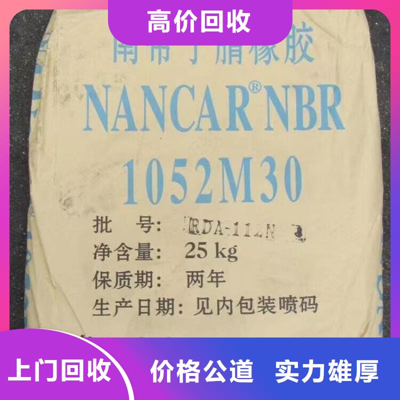黑河哪里能回收巴西棕櫚蠟回收了解詳情