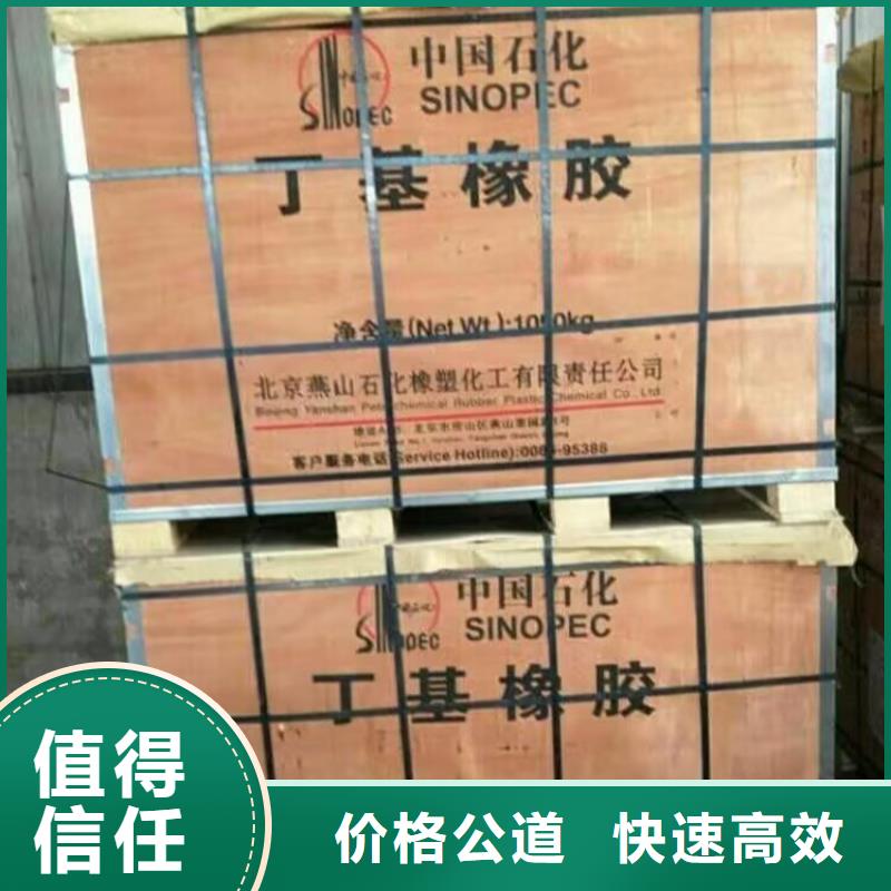 林甸縣回收甲苯二異氰酸酯