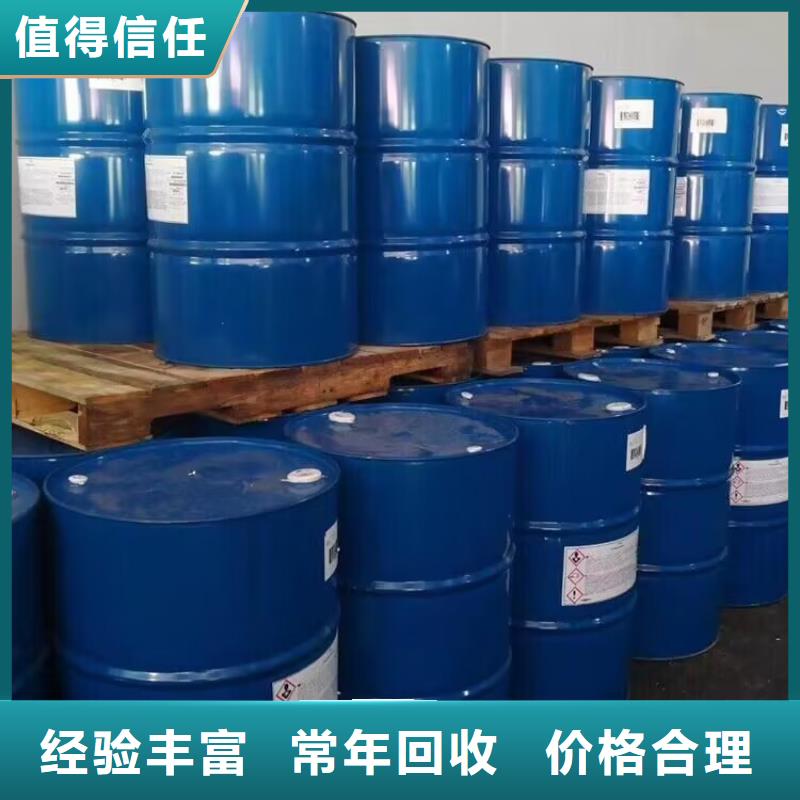白城哪里回收庫存聚酯多元醇批發價格