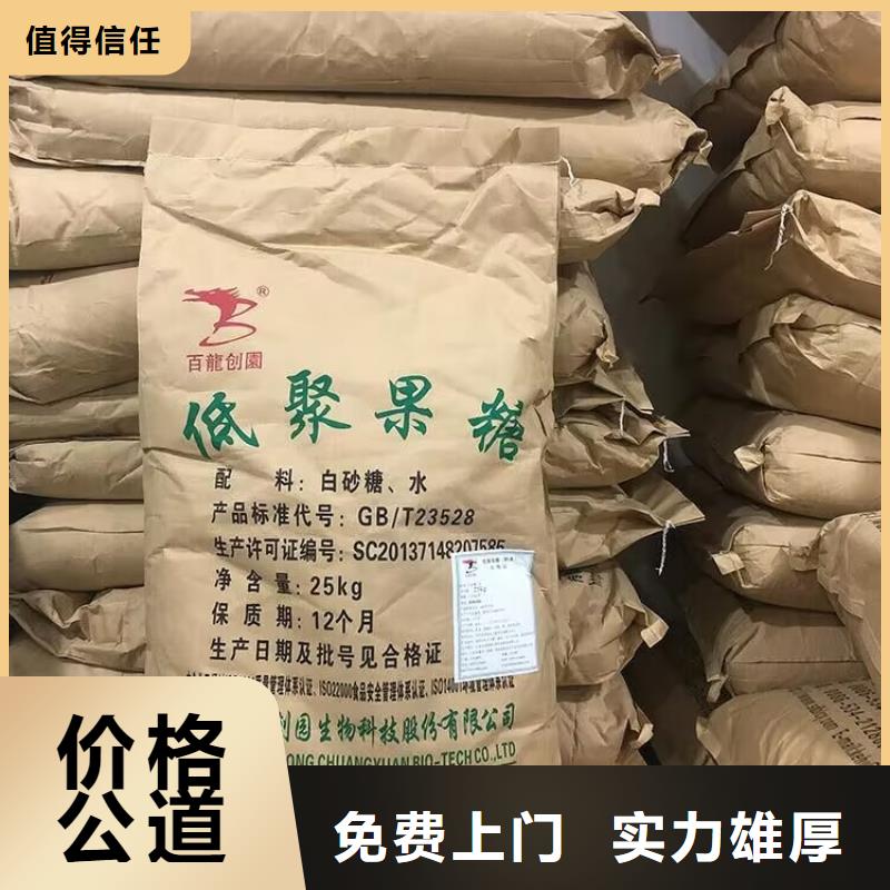 吳江回收全精煉石蠟