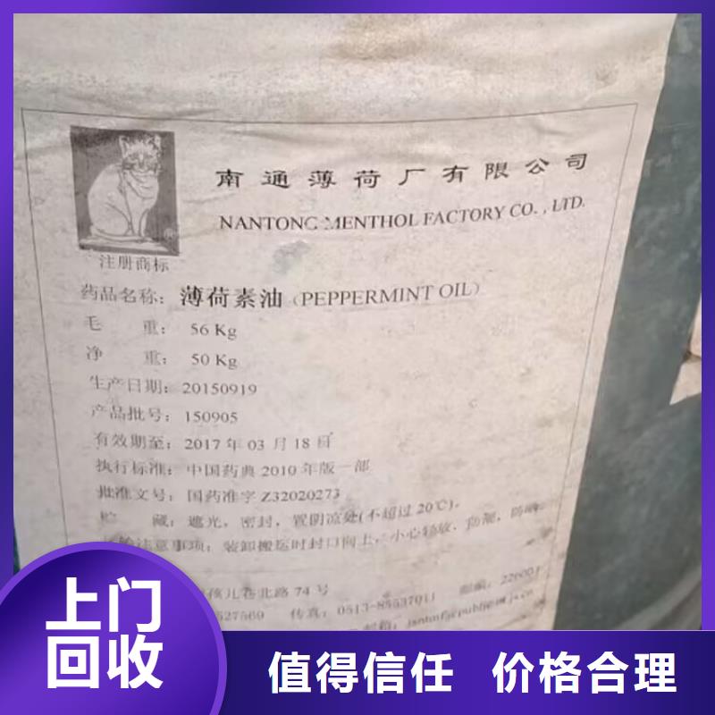 隴南哪里能回收全精煉石蠟行情表