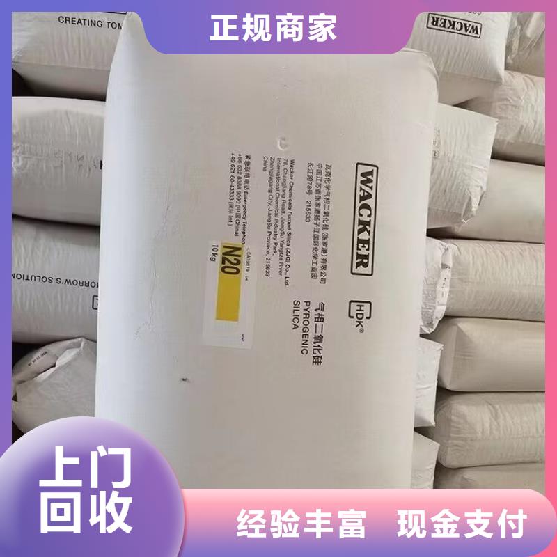 枝江高價回收聚氨酯黑白料