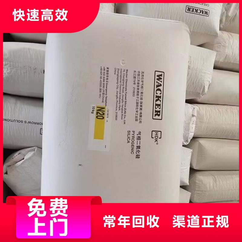 哪里回收氯化橡膠回收過期熱塑性丁苯橡膠回收過期壓敏膠